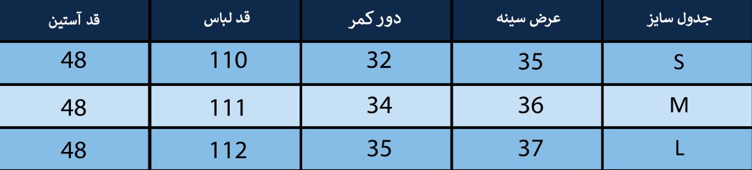 پیراهن زنانه بلونیل کد B1322906N