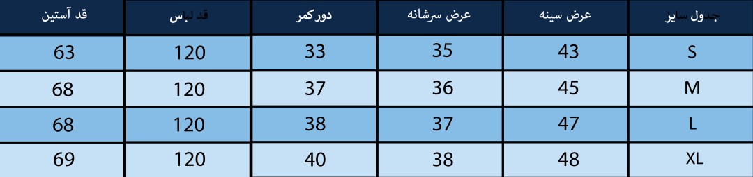 پیراهن زنانه بلونیل کد B1973511N