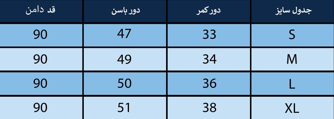 دامن زنانه بلونیل کد B1974006N