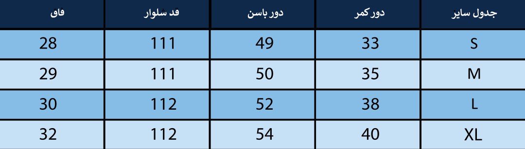 شلوار زنانه بلونیل کد B1975005N