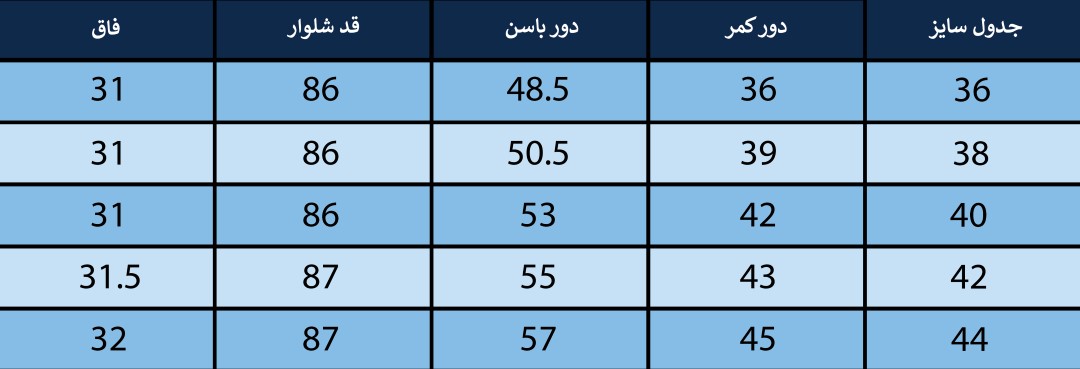 شلوار جین زنانه بلونیل کد B2011009N