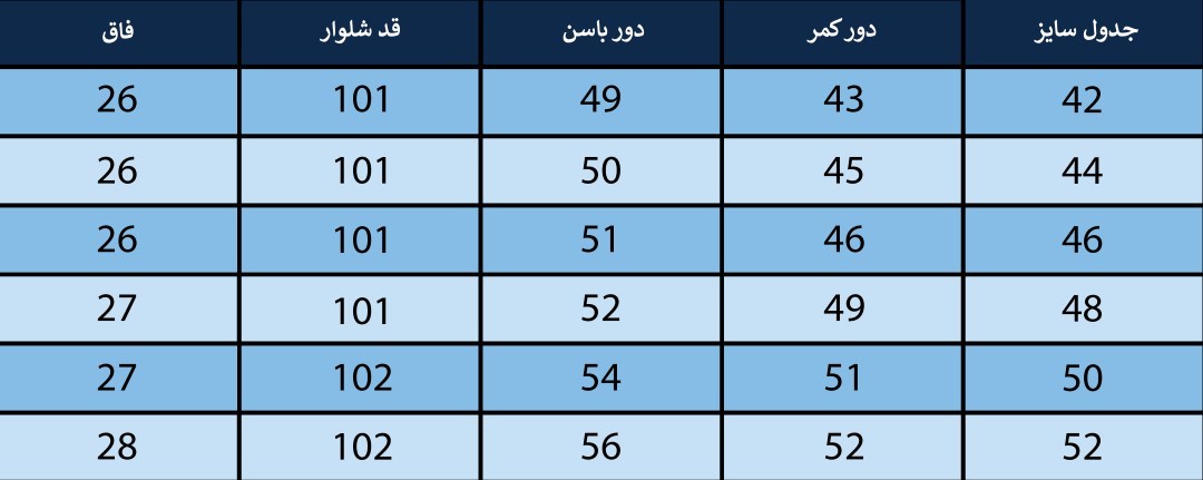 شلوار مردانه بلونیل کد B2011010N