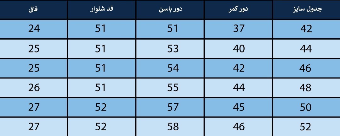 شلوارک مردانه بلونیل کد B2011011N