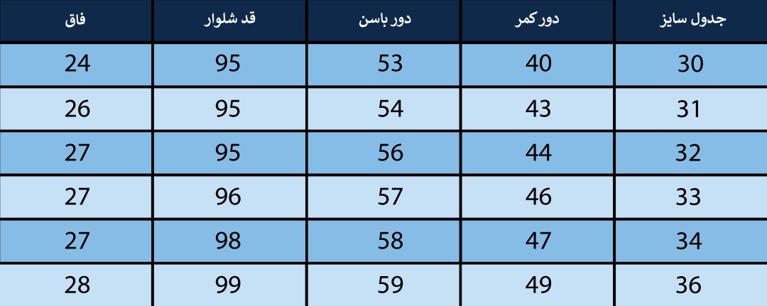 شلوار جین مردانه بلونیل کد B20198024N