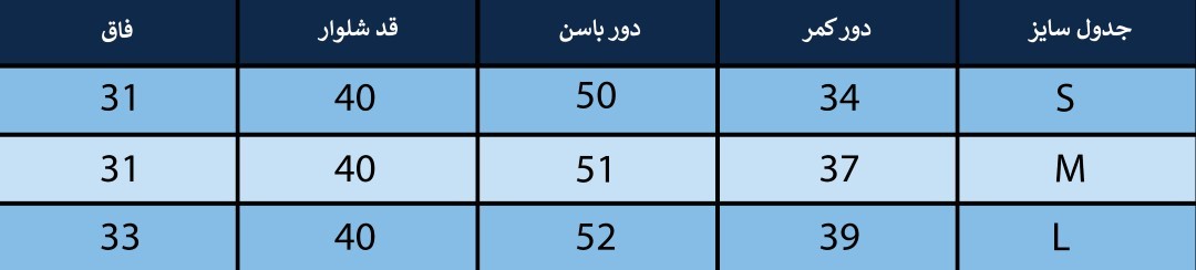 دامن زنانه بلونیل کد B2710601N