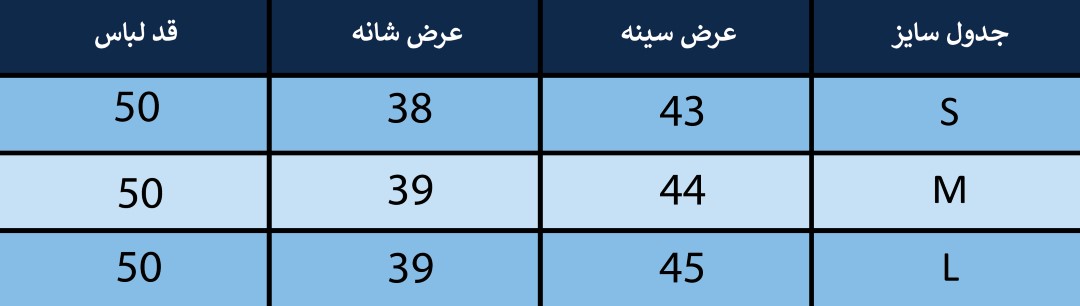 جلیقه زنانه بلونیل کد B2720457N