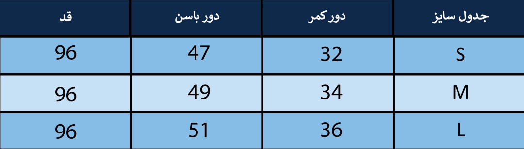 دامن زنانه بلونیل کد B2740828N