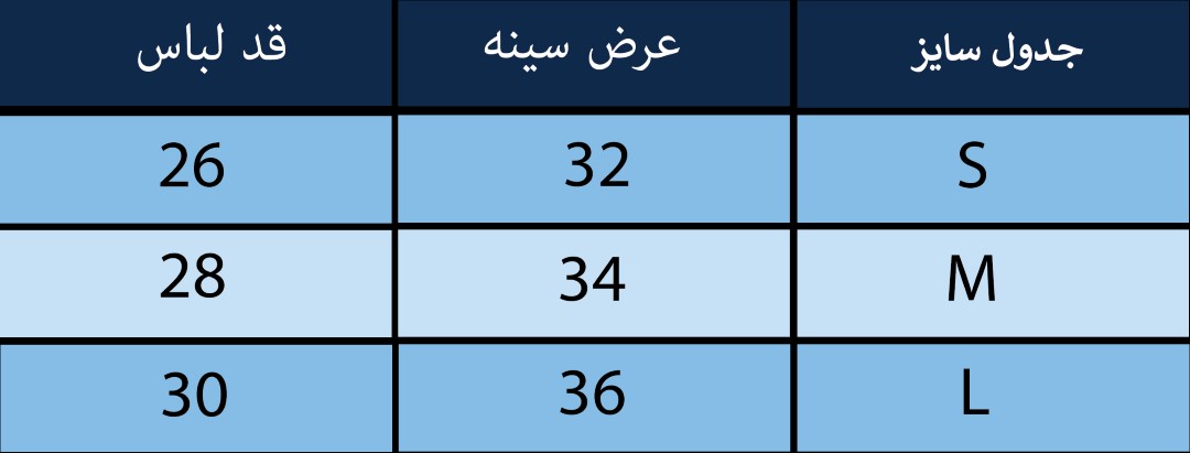 تاپ زنانه بلونیل کد B4123335N