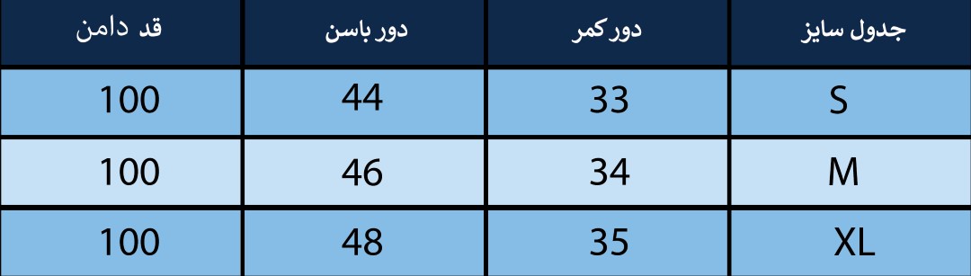 دامن زنانه بلونیل کد B4141581N