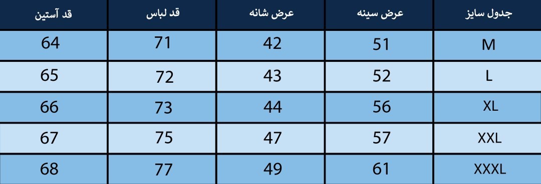 پیراهن مردانه بلونیل کد B600100150N