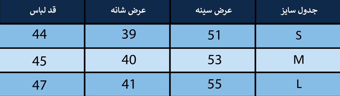 جلیقه زنانه بلونیل کد B1752226N