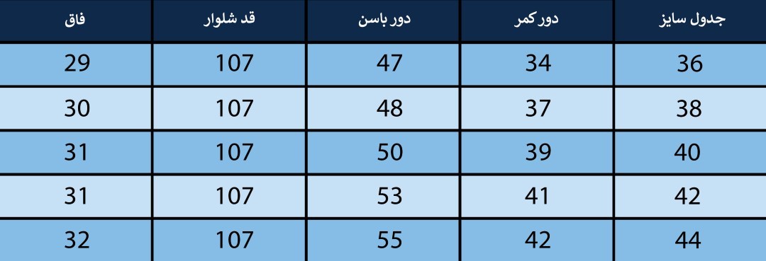 شلوار جین زنانه بلونیل کد B2011006N