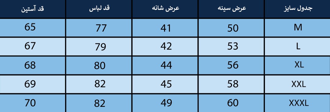 پیراهن مردانه بلونیل کد B600100151N