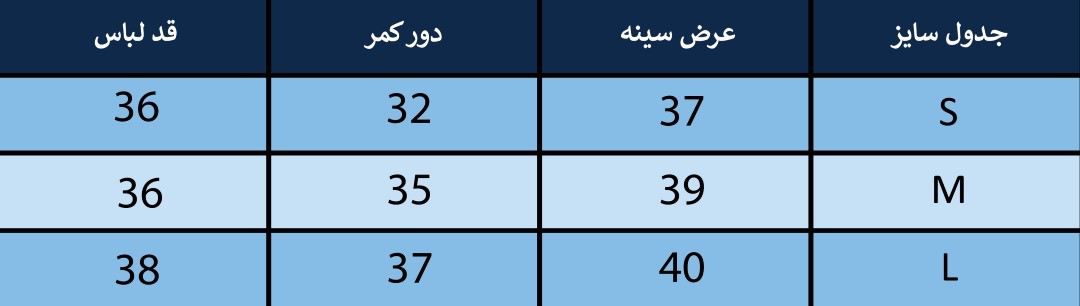 تاپ زنانه بلونیل کد B1971523N