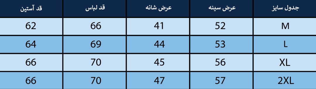 پیراهن مردانه بلونیل کد B424410N