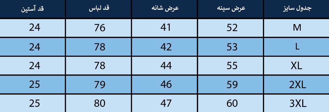 پیراهن مردانه بلونیل کد B600100140N