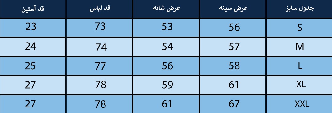 تیشرت مردانه بلونیل کد B248457N