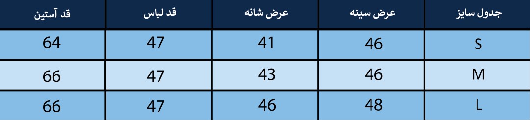 مانتو شومیزی زنانه بلونیل کد B175013N