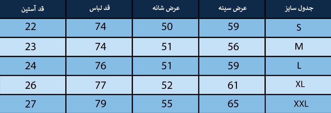 تیشرت مردانه بلونیل کد B11363N