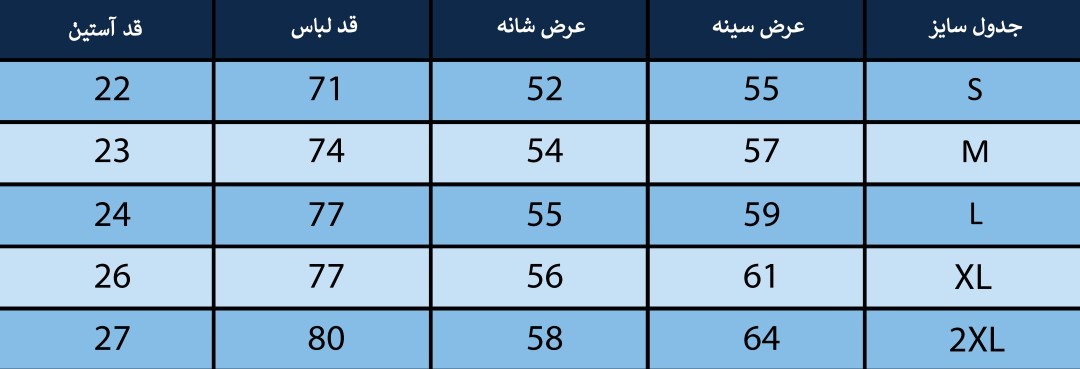 تیشرت مردانه بلونیل کد B248410N