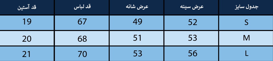 تیشرت زنانه بلونیل کد B1984606N