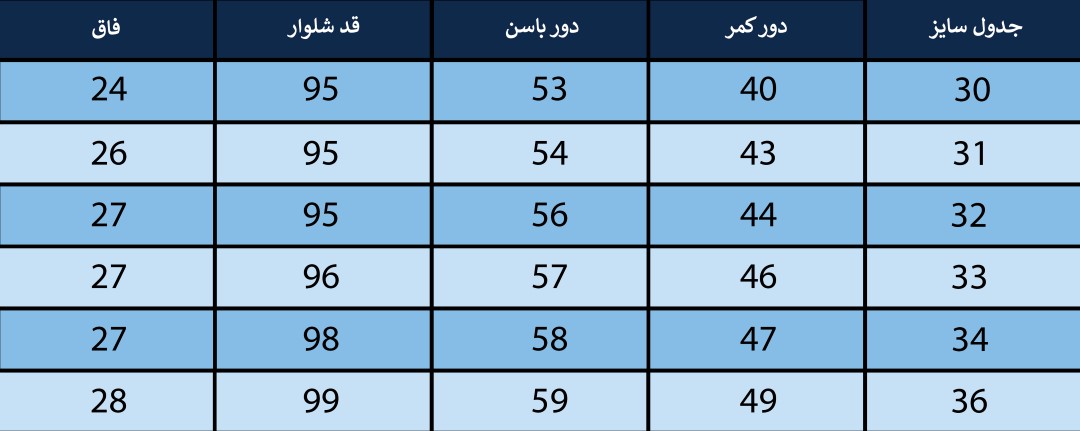 شلوار جین مردانه بلونیل کد B20198023N