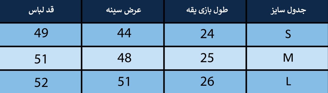 تاپ زنانه بلونیل کد B628504N