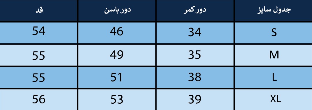 دامن زنانه بلونیل کد B1974503N