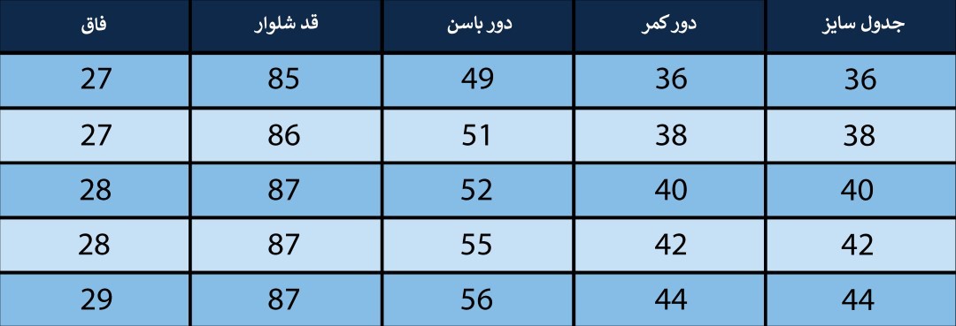 شلوار جین زنانه بلونیل کد B2011005N