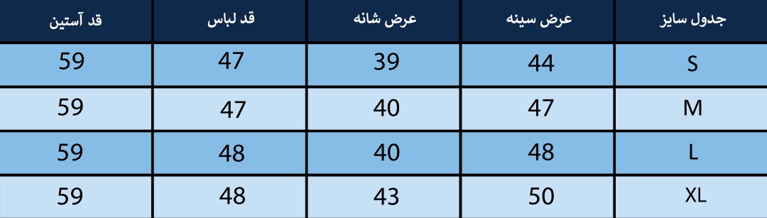 بلوز زنانه بلونیل کد B1971528N