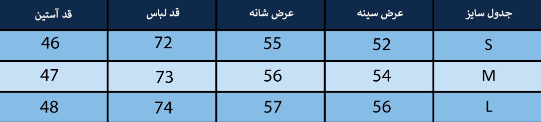 مانتو شومیزی زنانه بلونیل کد B284706N