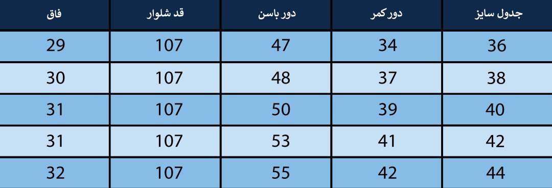 شلوار زنانه بلونیل کد B6021006N