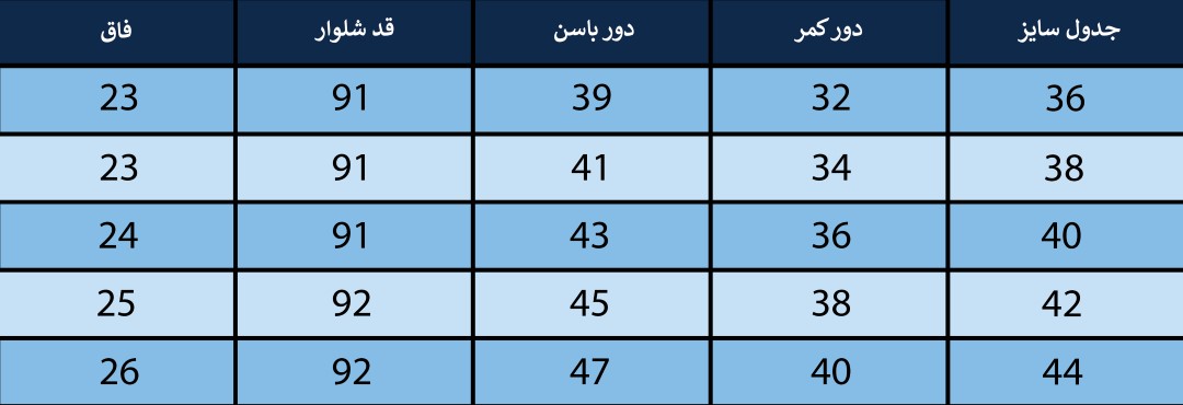 شلوار جین زنانه بلونیل کد B2011007N