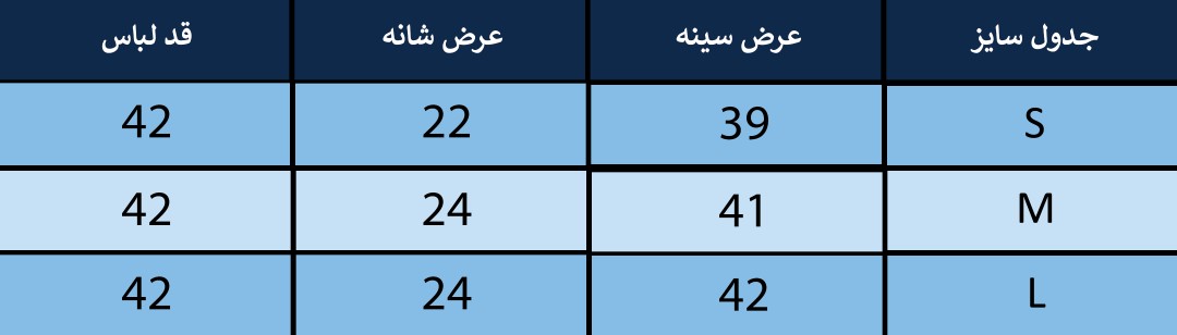 تاپ زنانه بلونیل کد B627314N