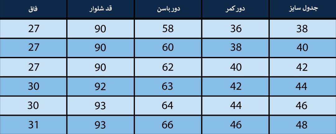 شلوار زنانه بلونیل کد B6021012N