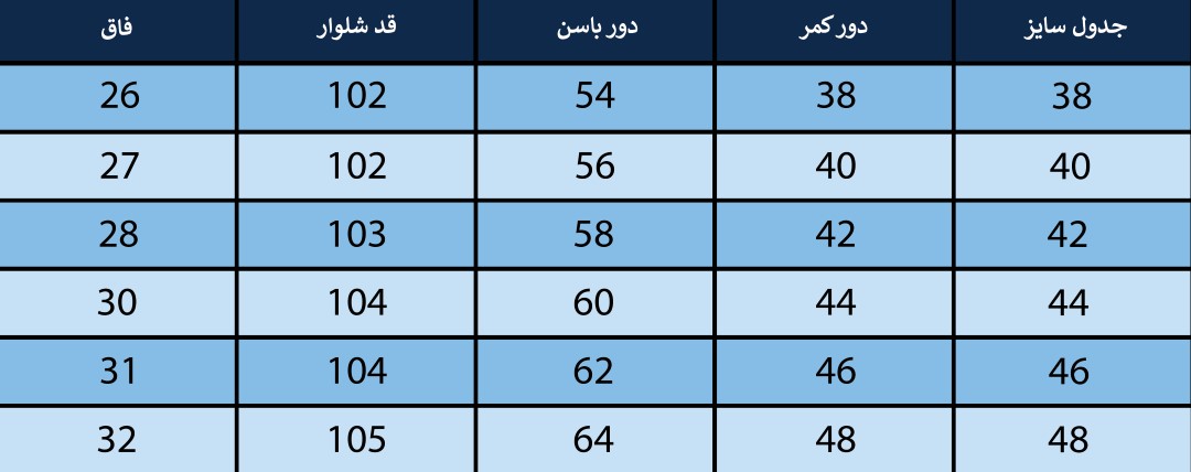 شلوار زنانه بلونیل کد B6021013N