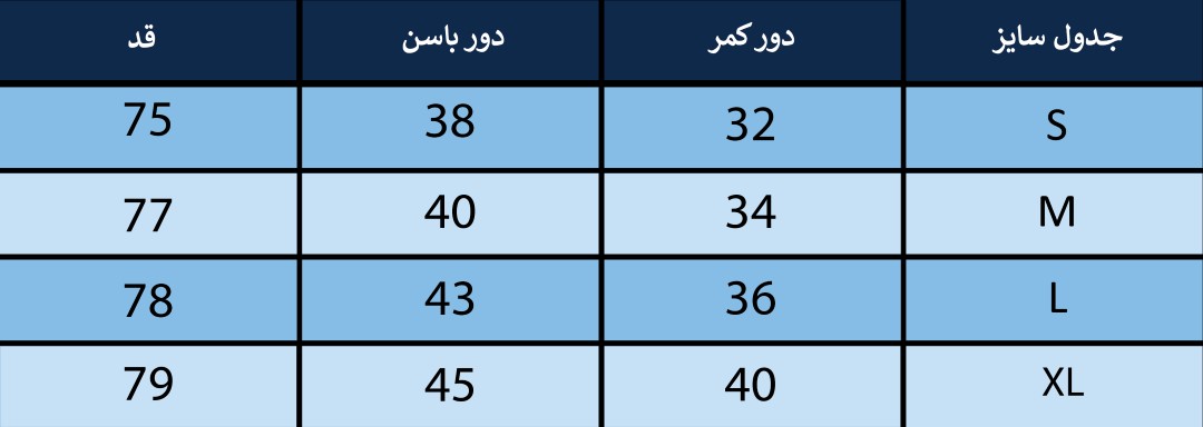 دامن زنانه بلونیل کد B373298N