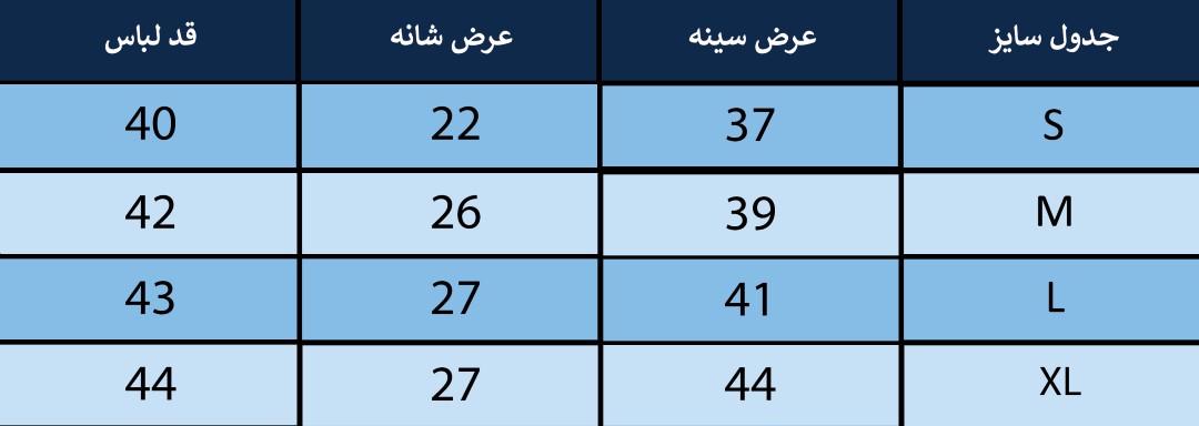 تاپ زنانه بلونیل کد B377764N