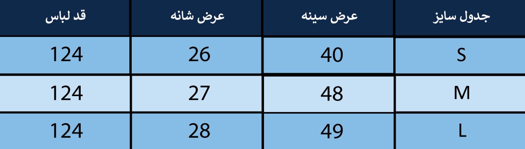 پیراهن زنانه بلونیل کد B287219N