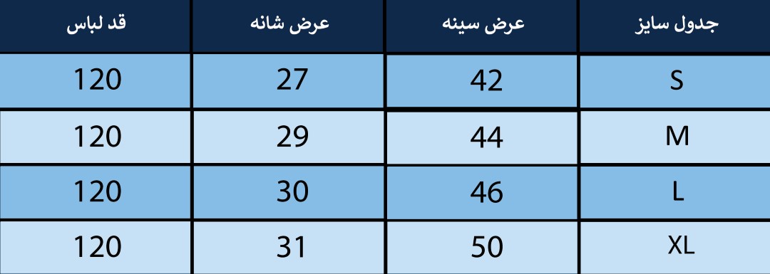 پیراهن زنانه بلونیل کد B375283N