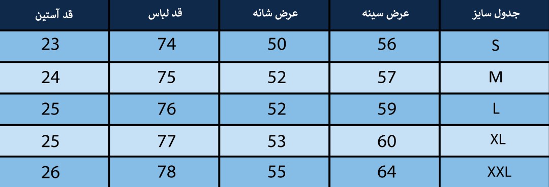 تیشرت مردانه بلونیل کد B11364N