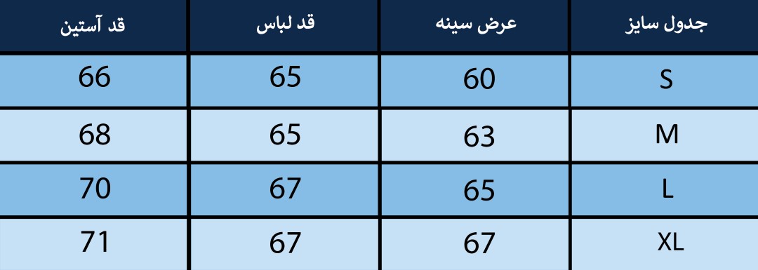 مانتو زنانه بلونیل کد B10697N