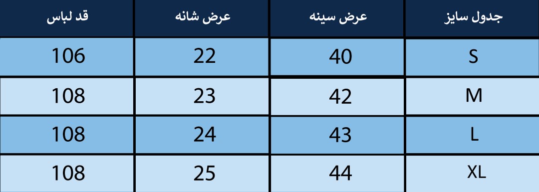 پیراهن زنانه بلونیل کد B375282N