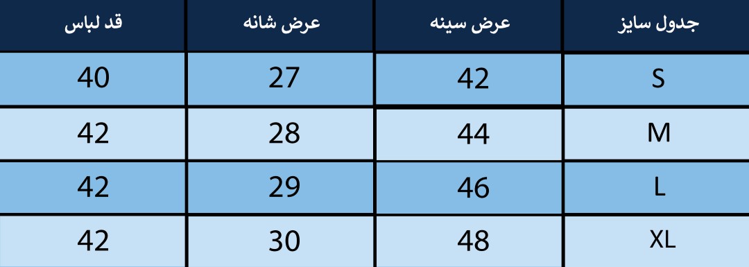 تاپ زنانه بلونیل کد B377760N