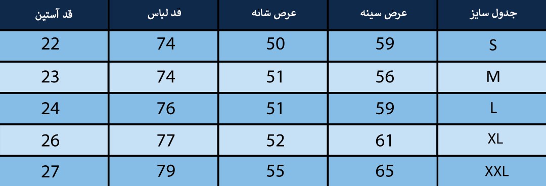 تیشرت مردانه بلونیل کد B11363N