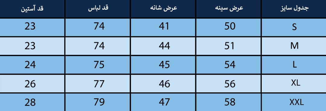 تیشرت مردانه بلونیل کد B248456N