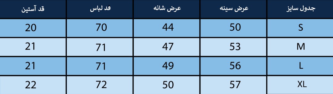 پیراهن مردانه بلونیل کد B10828N