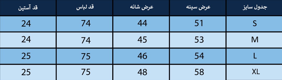 پلوشرت مردانه بلونیل کد B248425N