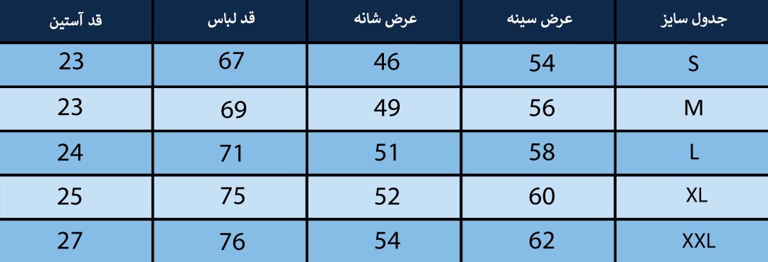 تیشرت مردانه بلونیل کد B248414N