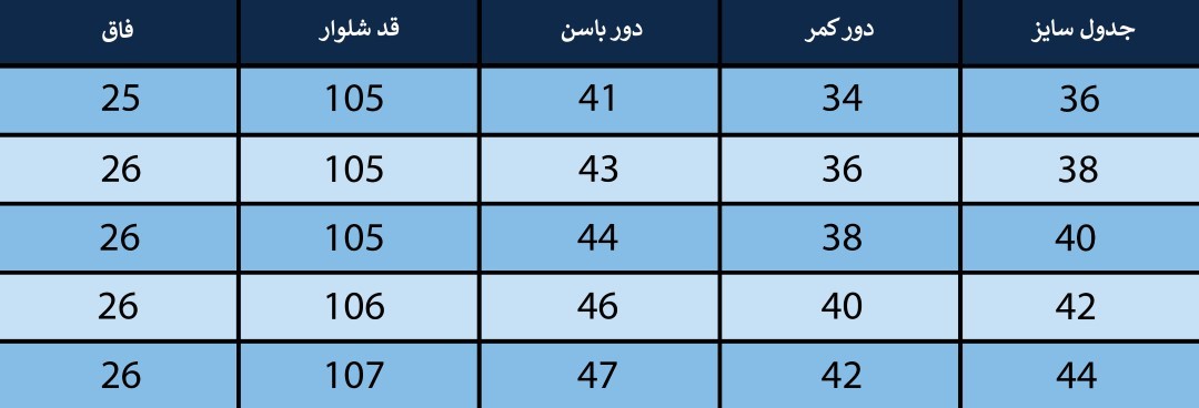 شلوار جین زنانه بلونیل کد B2011004N